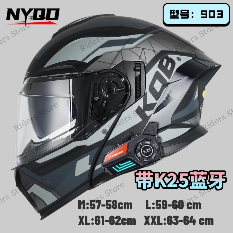 Full Face Motorcycle Helmet With Bluetooth - خوذة دراجة نارية معتمدة 3C قابلة