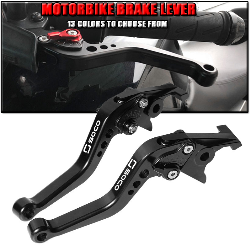 Cnc Aluminum Adjustable Brake Clutch Levers - ذراع فرامل قصير قابل للتعديل من