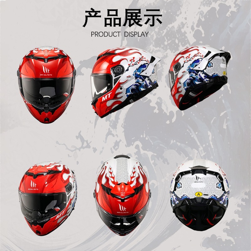 خوذة دراجات نارية جديدة MT Thu - مراجعة Dual Visor Motorcycle Racing Helmet وسعره
